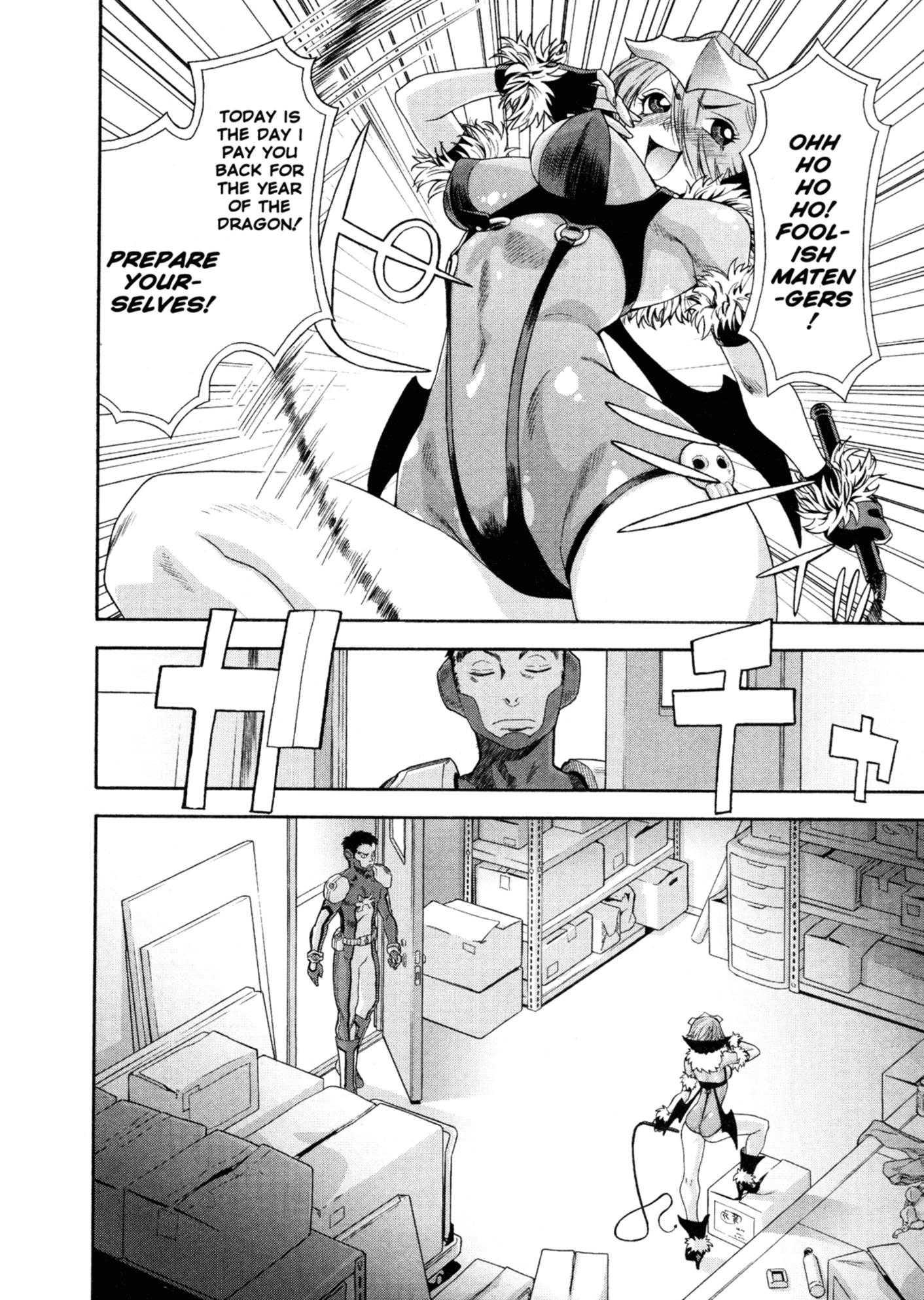 Aqua Bless Chapter 1000 Page 126